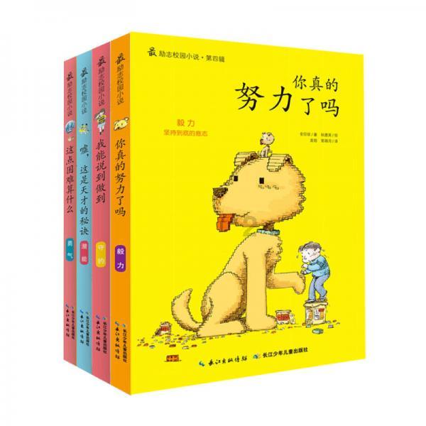 新天空之翼