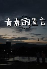 迷宫塔