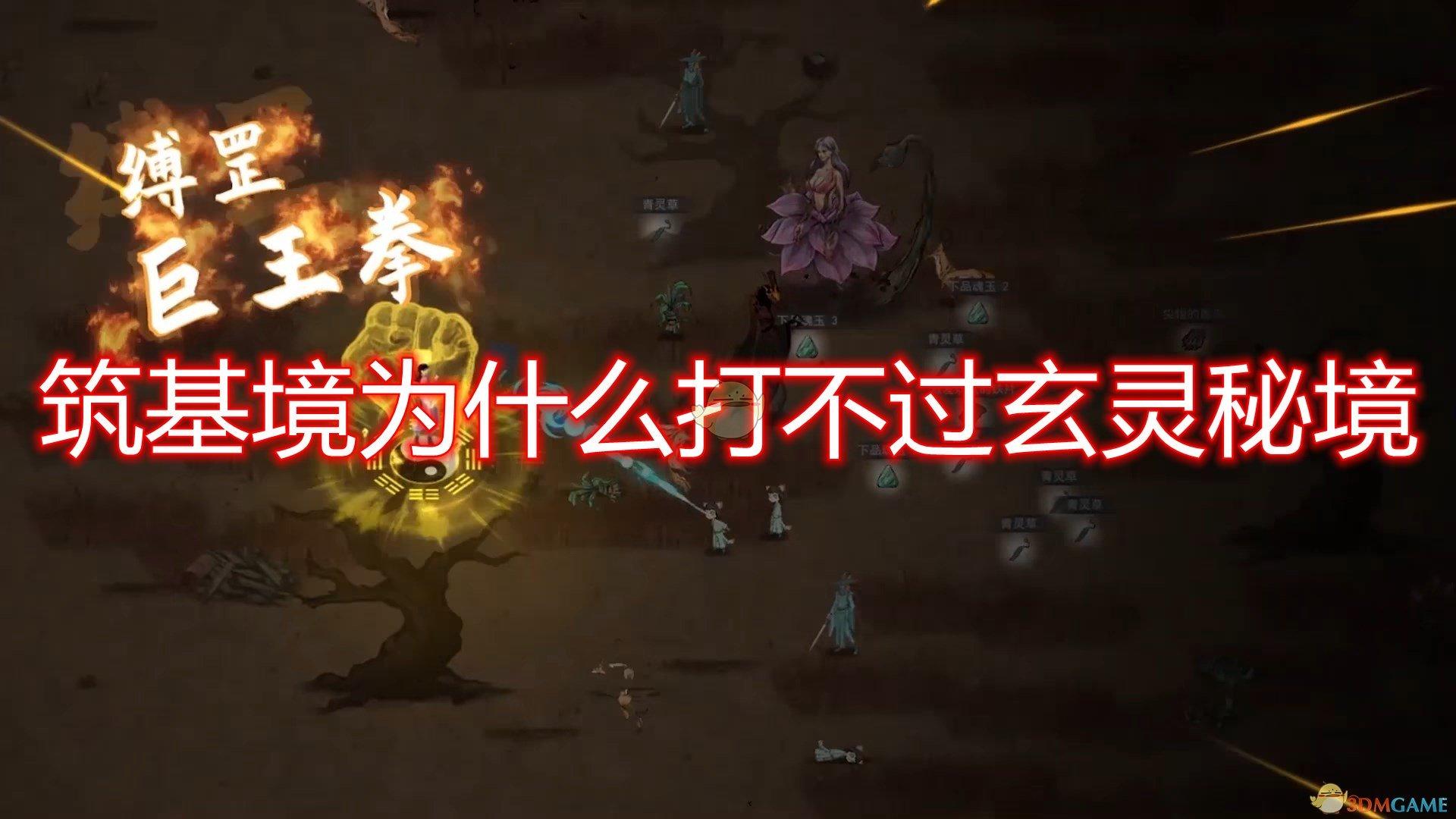 准新娘高烧在诊所连打3针后去世，责任该如何划分？游戏画面