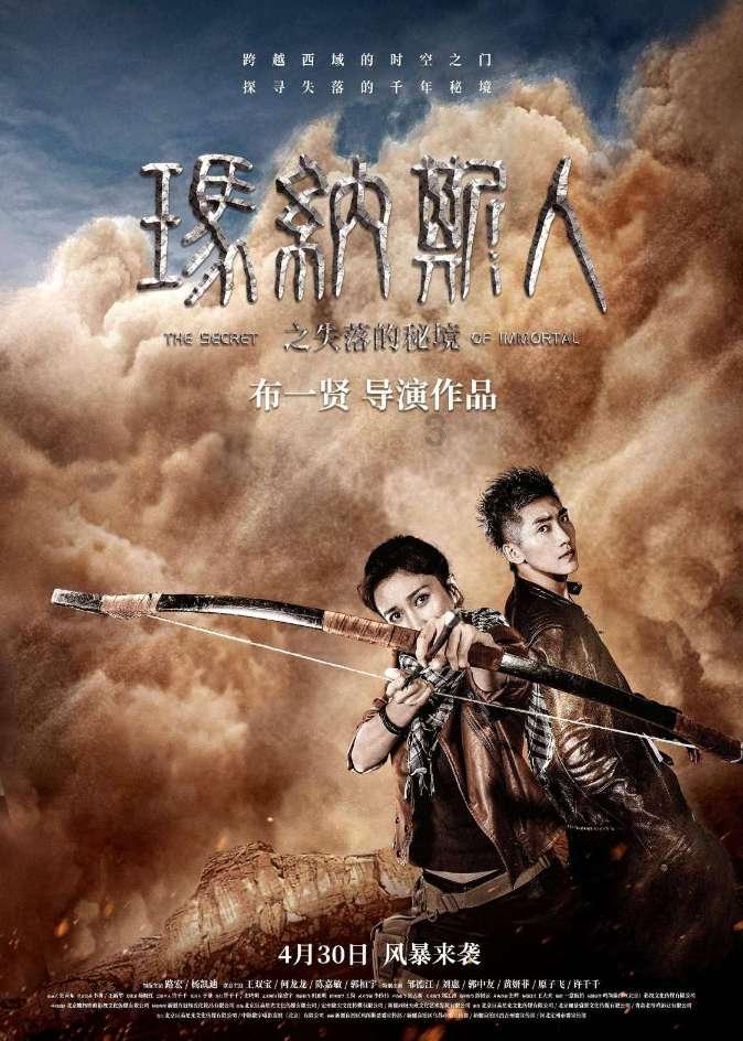 维京海盗对战