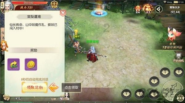 请勿触线