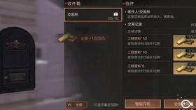 易炼红以“四不两直”方式在杭暗访检查安全生产工作
