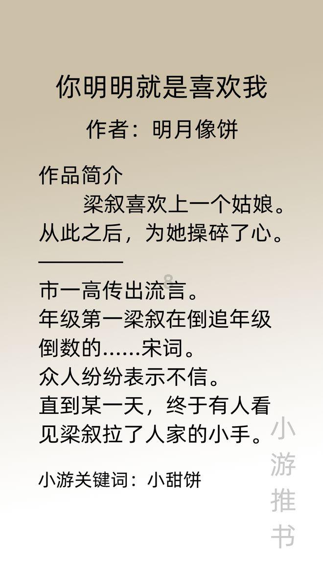 艾米高中校服