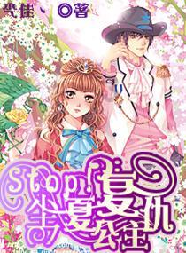 明日方舟假日威龙陈复刻游戏画面
