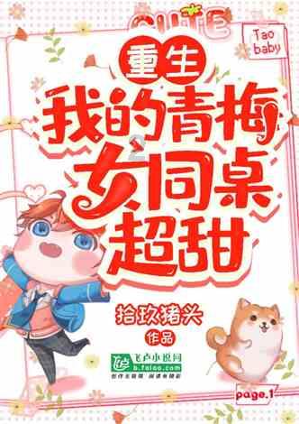 维京人之战