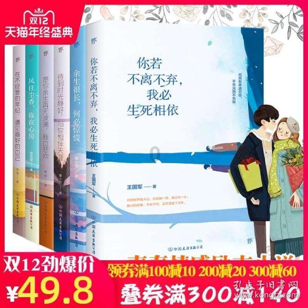 彩块跑酷