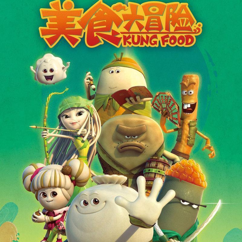 救援小孔雀