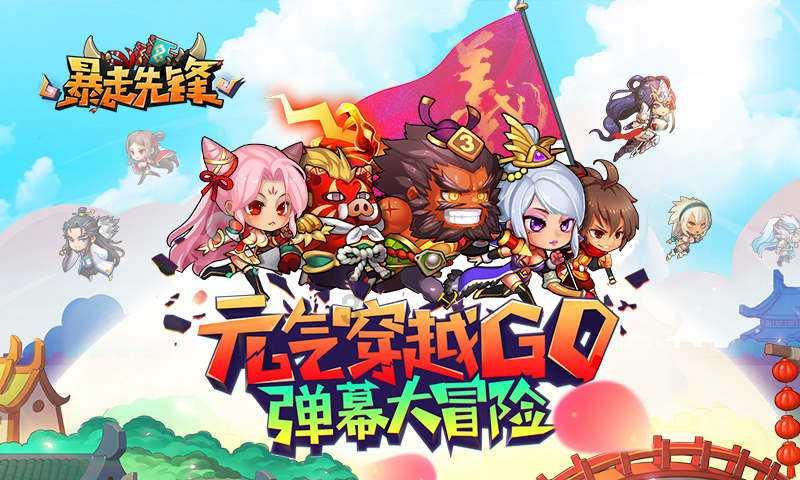 中电光谷(00798.HK)1月19日耗资93万港元回购248万股
