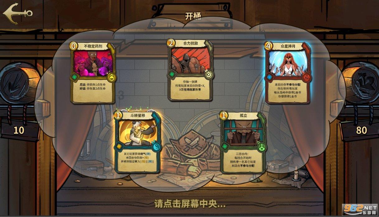 红树林逃生