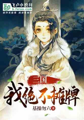 男生说以后当兄妹处着，啥意思？游戏画面
