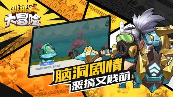 死亡空间2