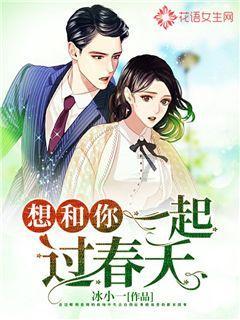 我被男神问候了