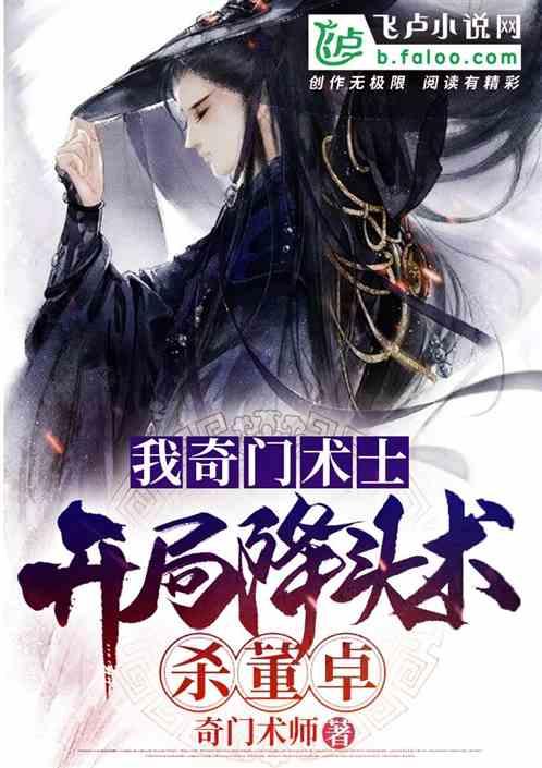 阿提拉：全面战争