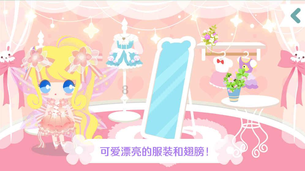 虫虫助手下载
