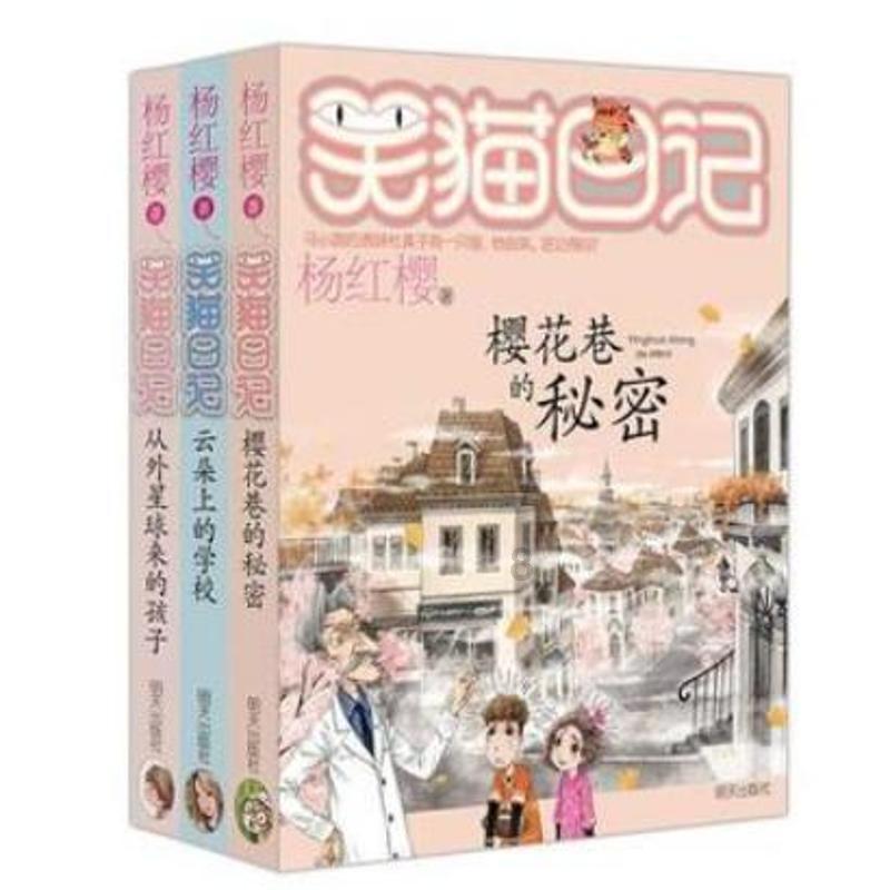 汽车华容道选关版