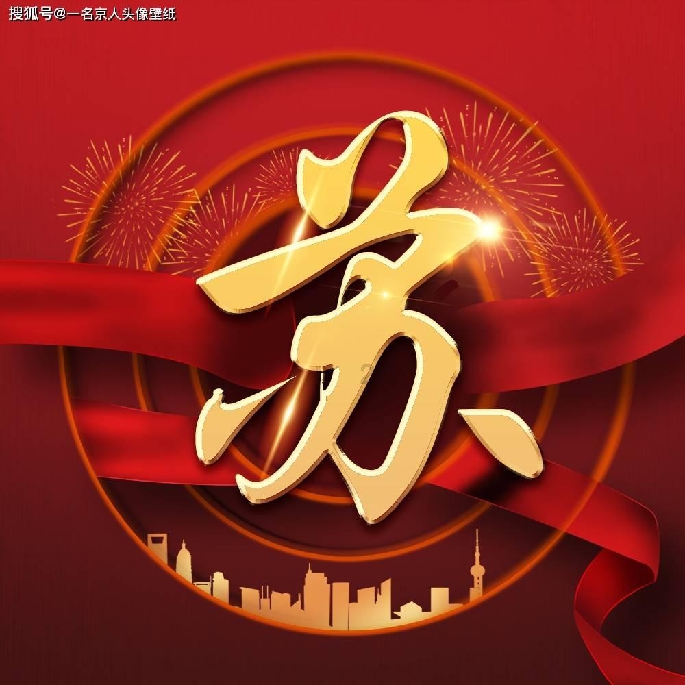数码宝贝8