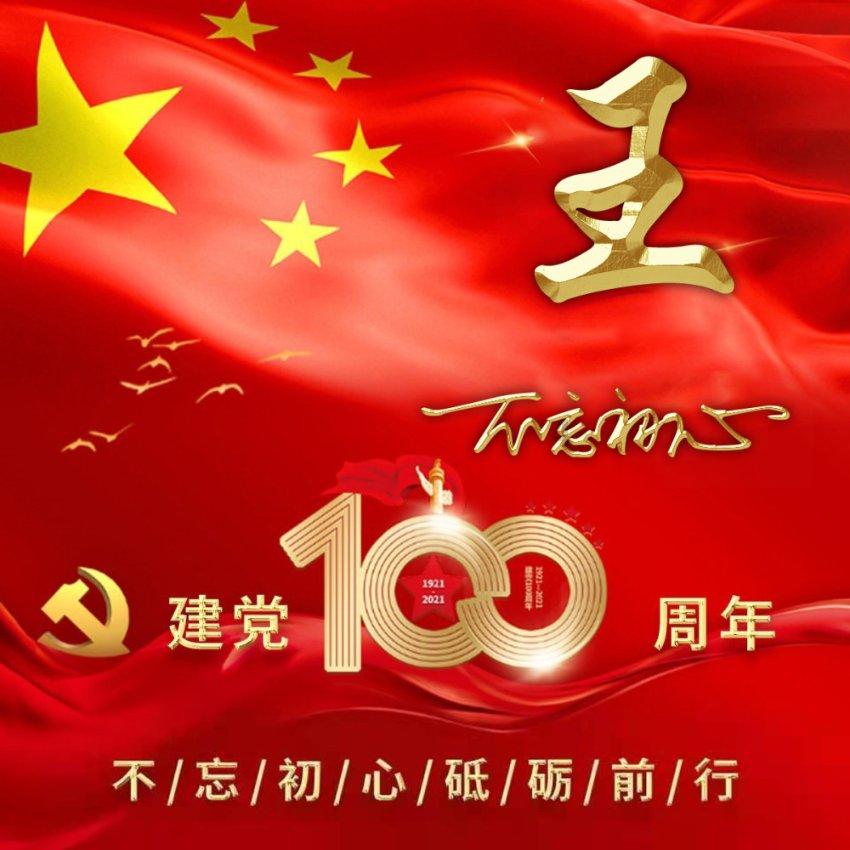 《我的前半生》陈俊生刚找罗子君谈心,她就遭匿名举报简历造假