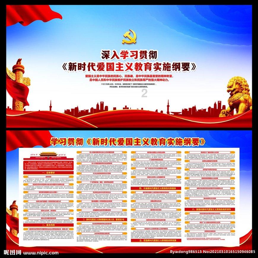 我想在附近找工作了，那里有招工的吗？游戏画面