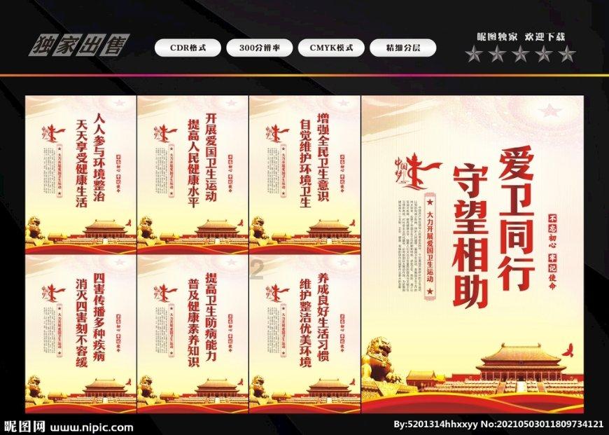 “锦旗＋感谢信” 枣庄高新民警及时救助获群众“双倍”认可