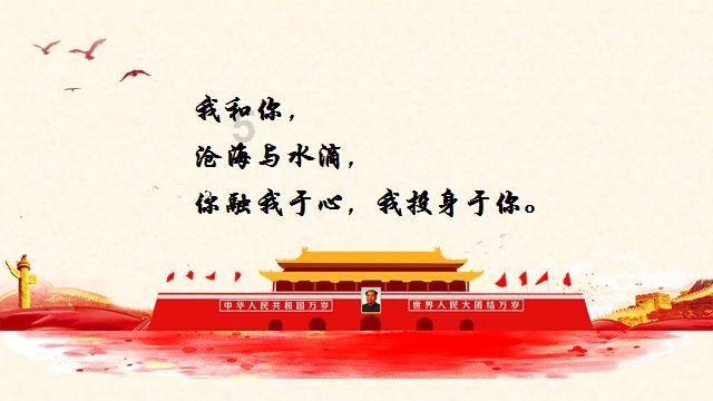 测试你的桃花运