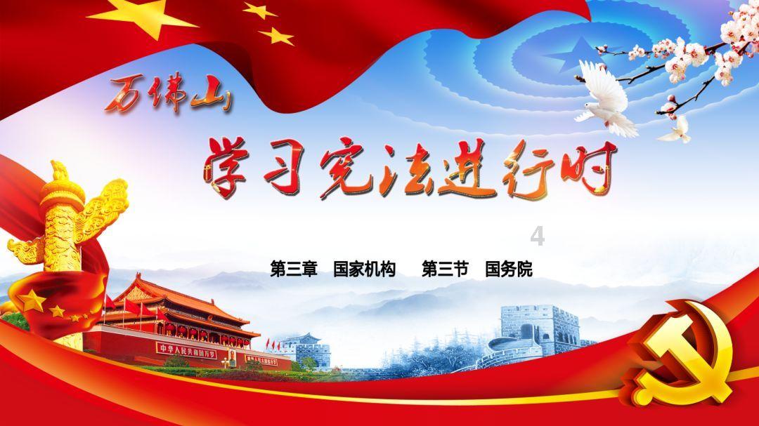 逃离豪宅大厦4