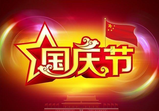 梦想的后院