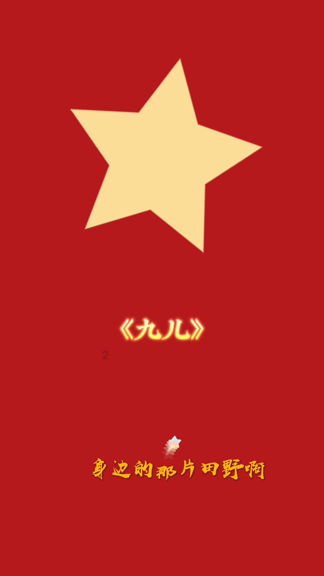 小勇者大作战