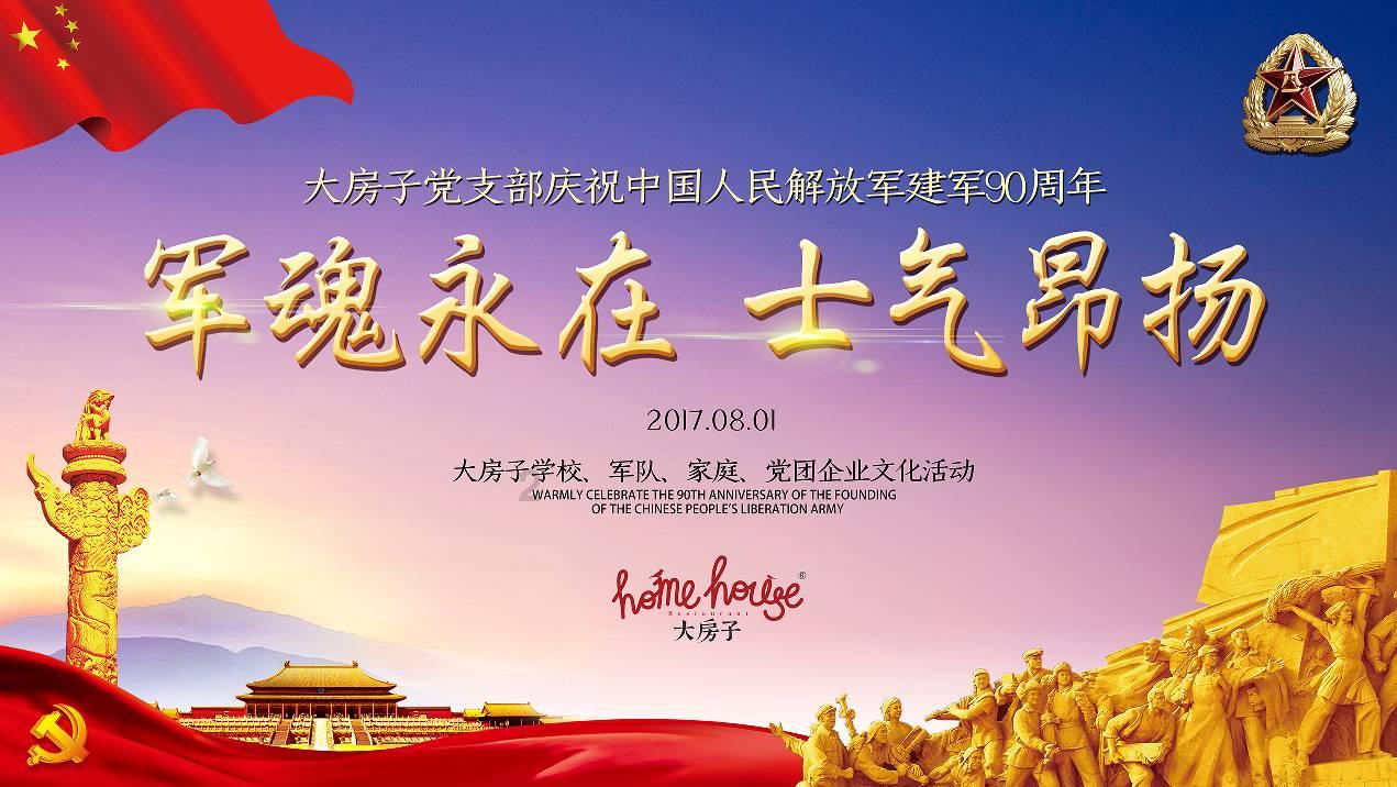 一盒香烟里面其中一支烟倒过来放着什么意思？游戏画面