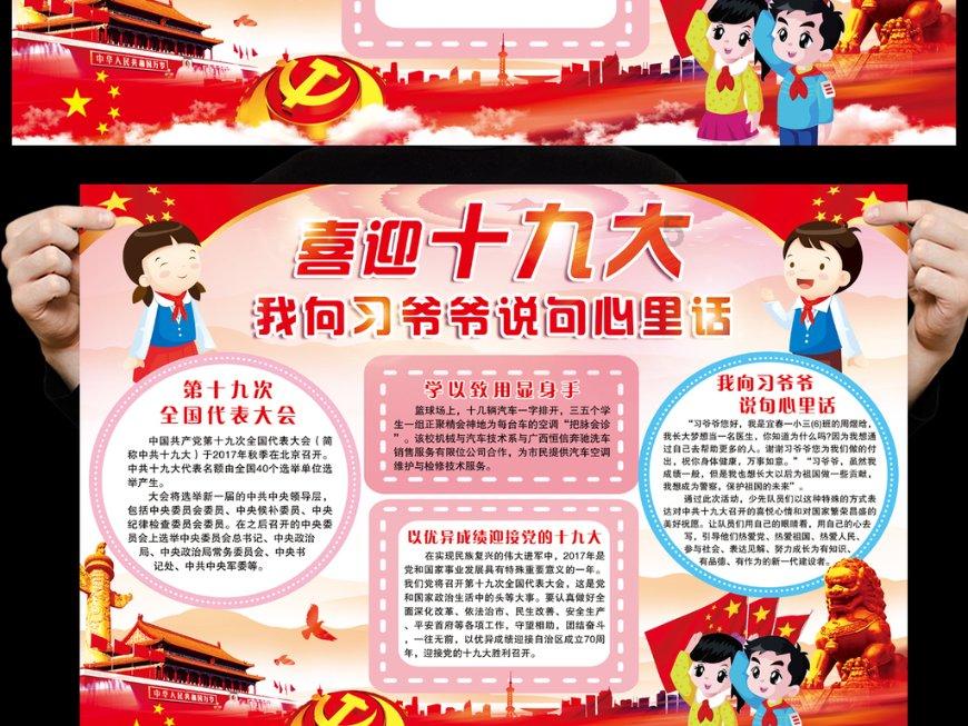 海关携手农行 深化智慧海关建设