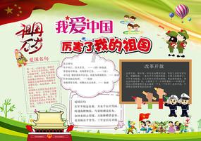 《幻兽帕鲁》棉悠悠多数量区域