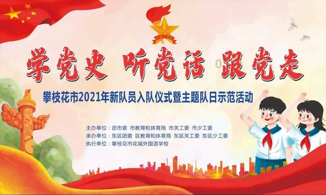 关心关爱未成年人 | “六颗星星”的守护