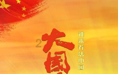 仙剑奇侠传3