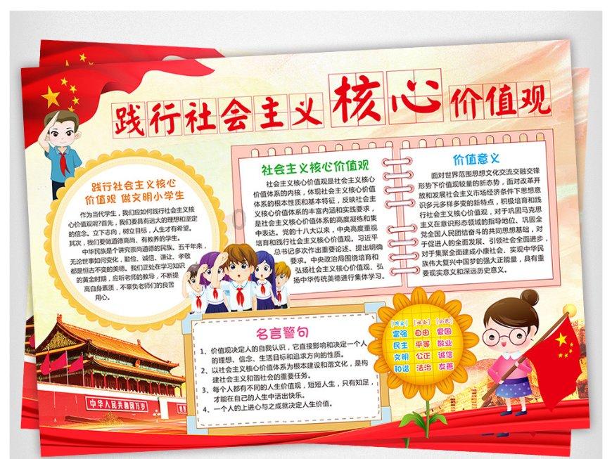 驱动行为的隐形之手