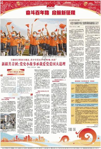 数码宝贝8