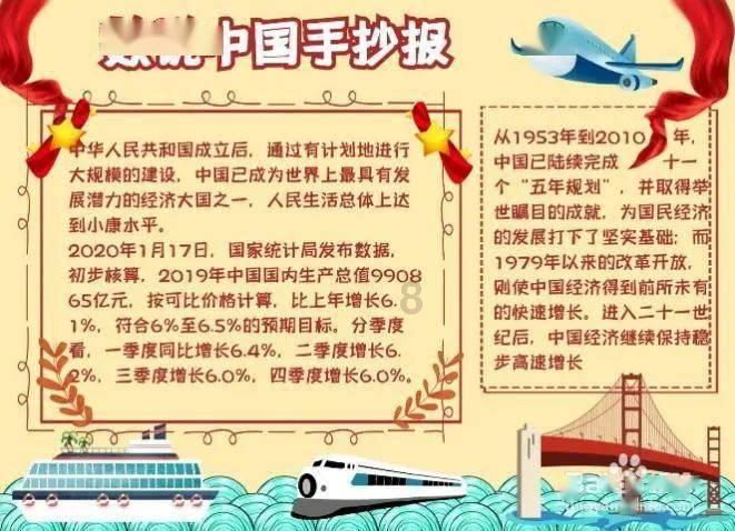 长靴子