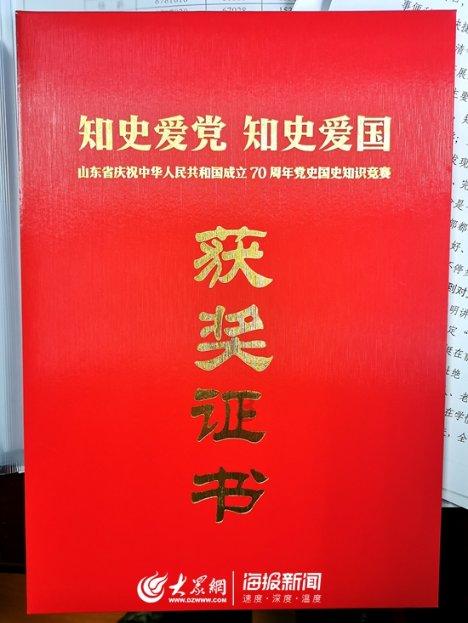 巧虎踢足球2