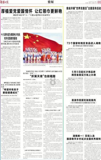 中国亲子游景点都是怎么排名的?-智能问答网页,解答你的疑惑
