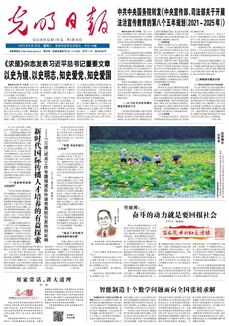 巧虎踢足球2