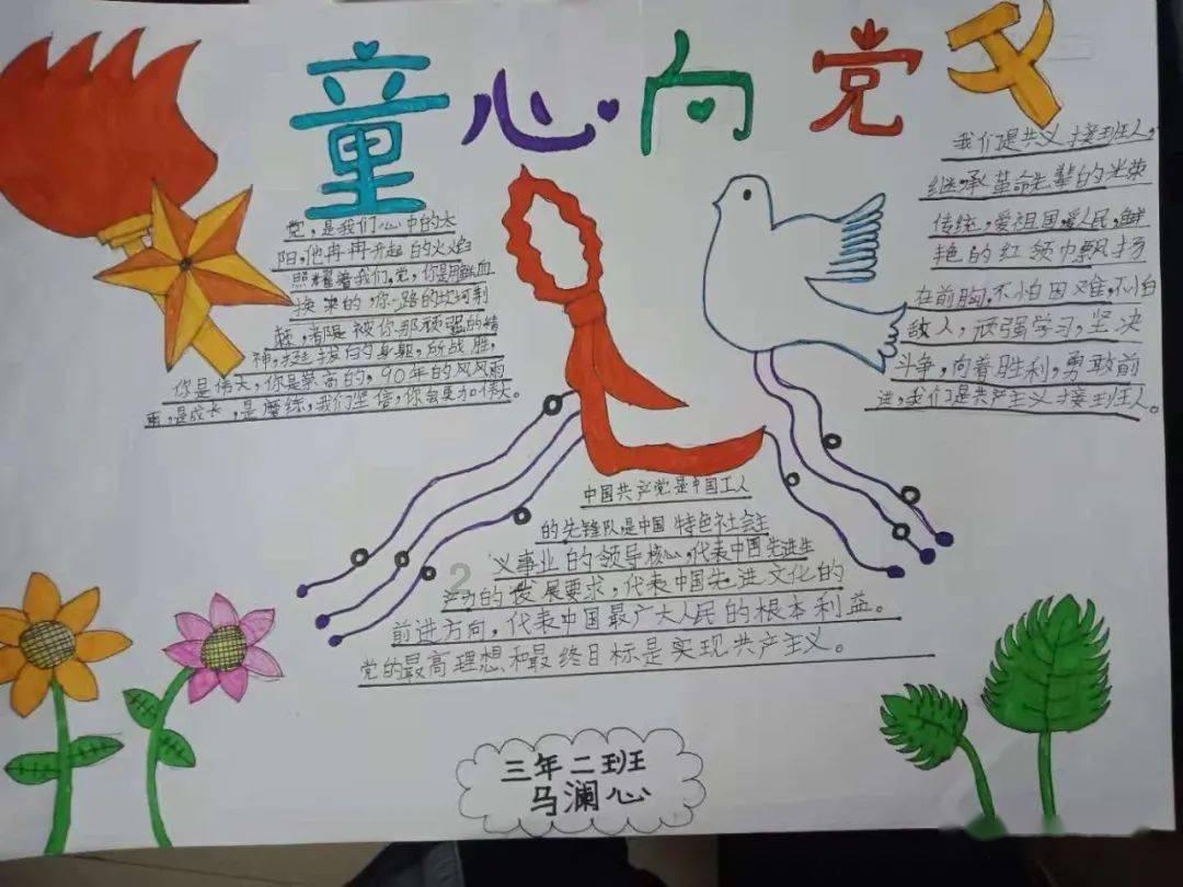 我被男神问候了