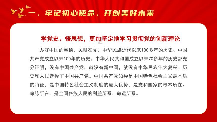 “不问苍生问鬼神”,为了寻求连任,莫迪现场“求神”保佑