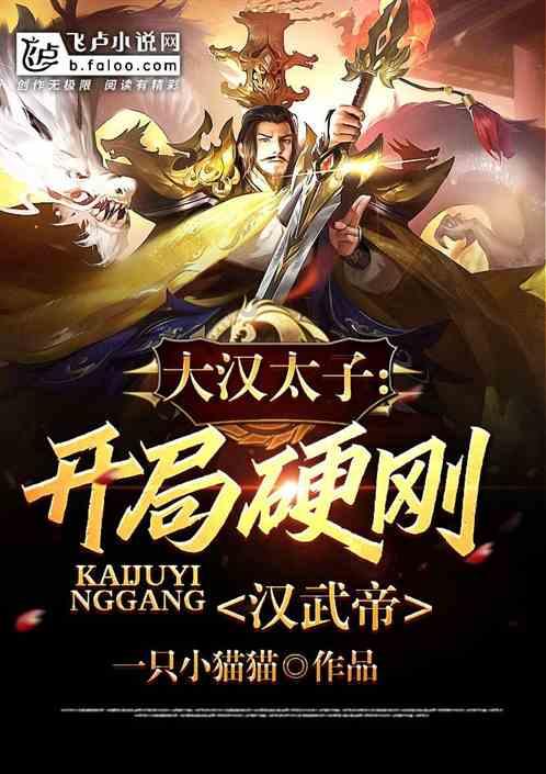 受困的忍者