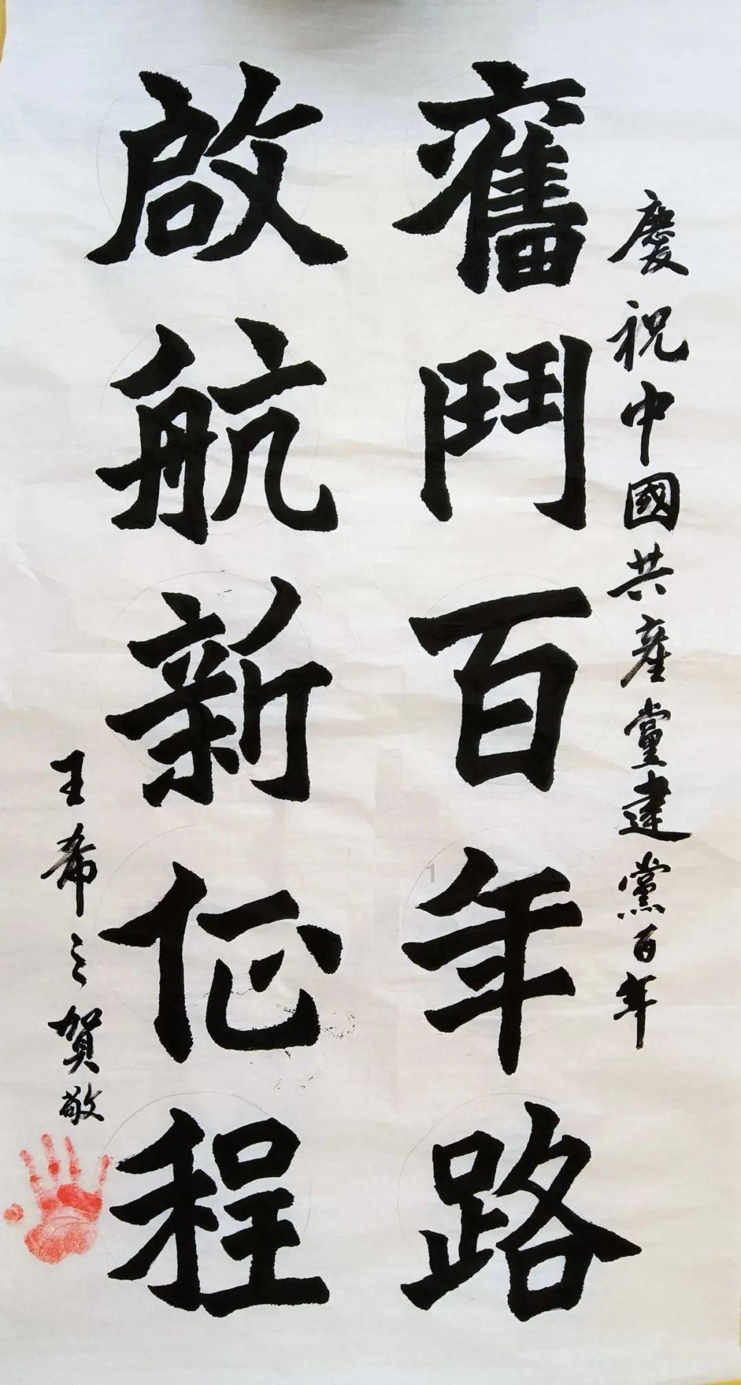 英勇骑士向前冲