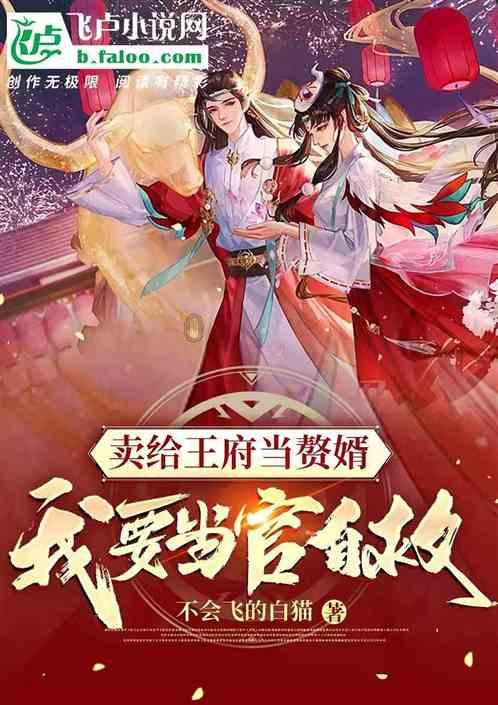准新娘高烧在诊所连打3针后去世，责任该如何划分？游戏画面