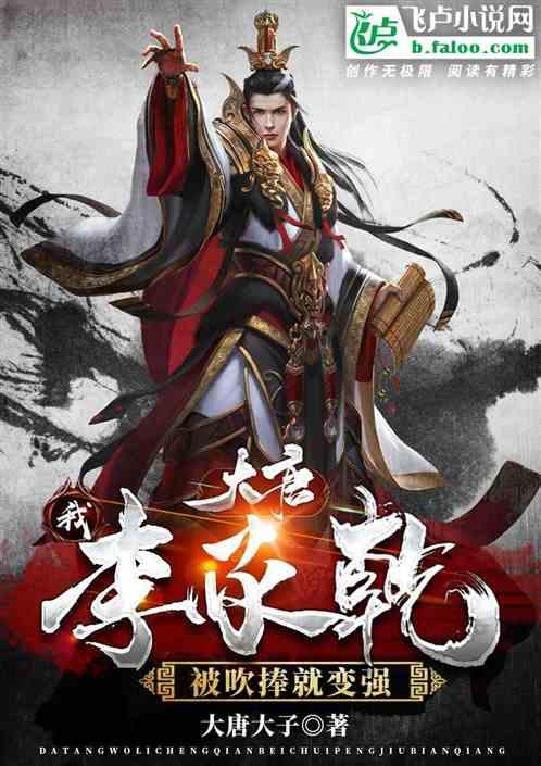 怎么去除铁锅炒锅外面的污垢游戏画面