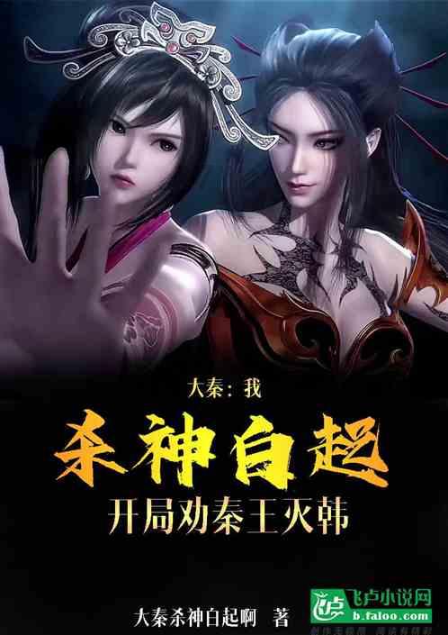 问一问：孕妇脾胃虚寒怎么办？孕妇脾气虚吃什么食物呢？游戏画面