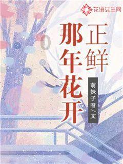 拯救漂亮的女孩