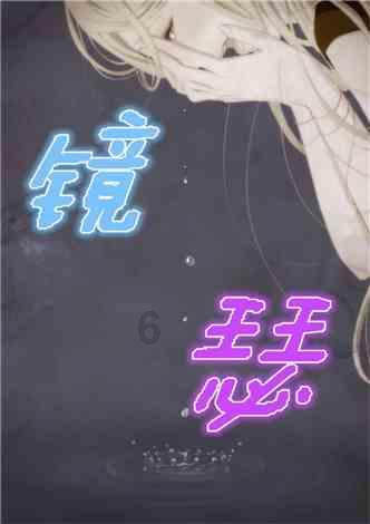 钻石开采者