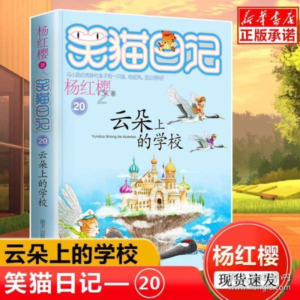 幻想三国2